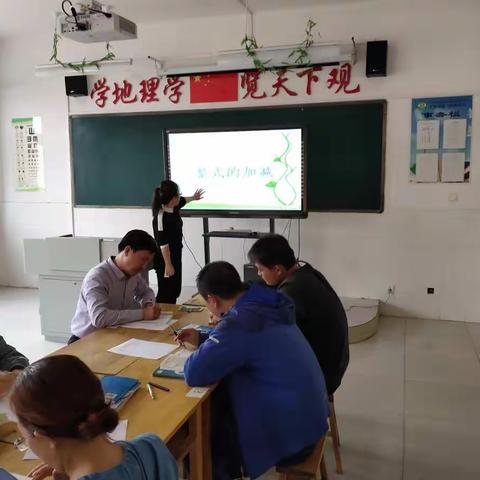 研教学，找差距，提素质      宁津县第三实验中学数学教研活动