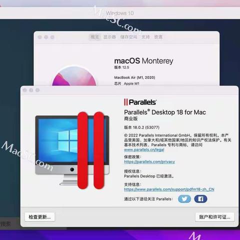 Parallels Desktop 18完美永久激活