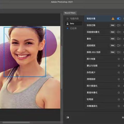 Neural Filters for Photoshop 2021(ps2021逆天滤镜库)