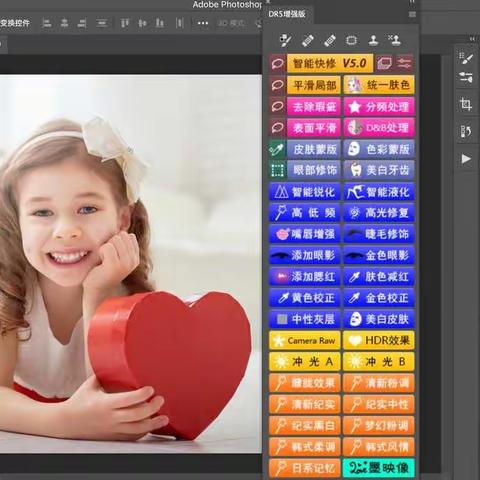 Delicious Retouch 5 for Mac(ps美容磨皮插件) v5.0汉化版