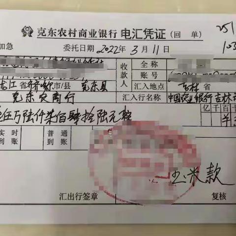 疫情期间畅通结算渠道，保障金融服务不停步