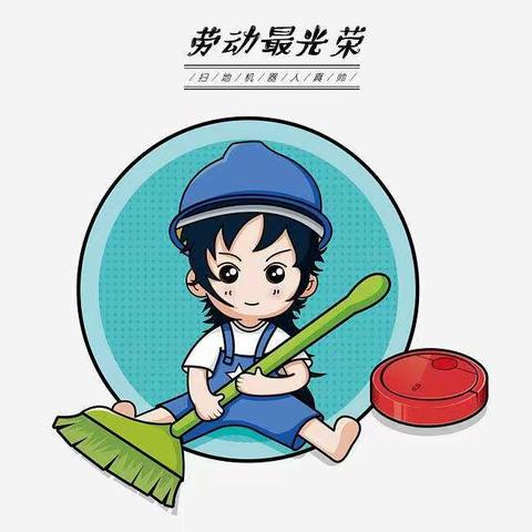 出彩五小·出彩少年之劳动之星篇（六年级）