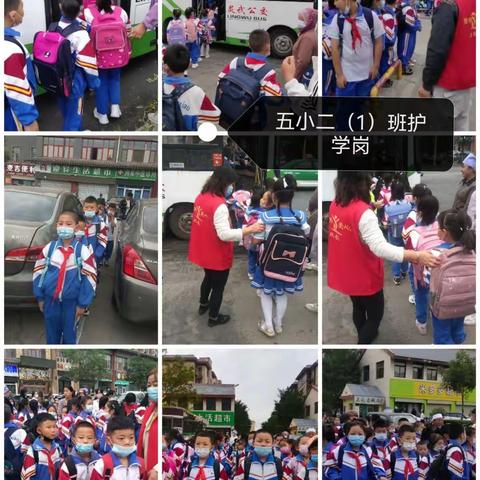 开学温暖如初，感恩有你护我前行——市五小二（1）班护学在路上