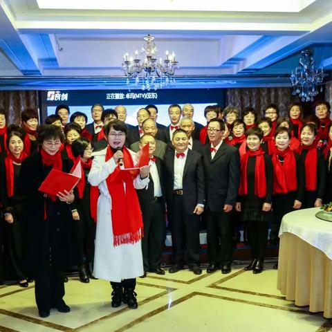 温州市老教师学院，举行2018年辞旧迎新联欢晚会