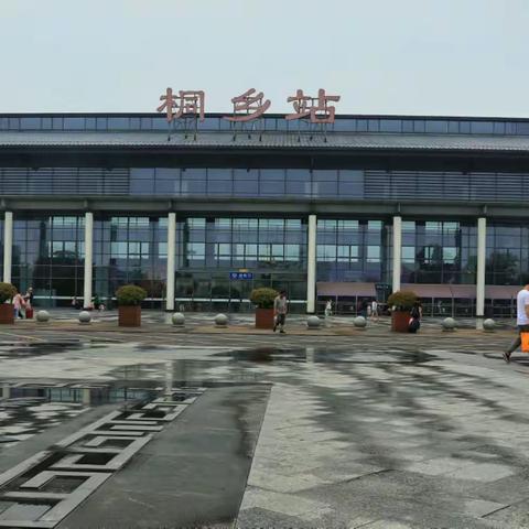 温州商业学校计统8103班同学会（乌镇）