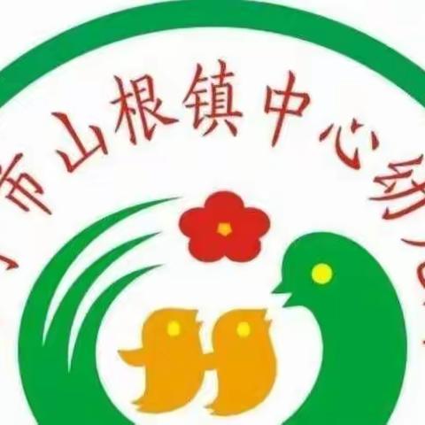 党员护岗  我们在行动——万宁市山根镇中心幼儿园“”爱心护学岗”活动