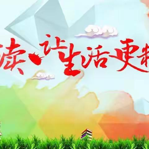 💖爱美教育集团张老师💖的美篇