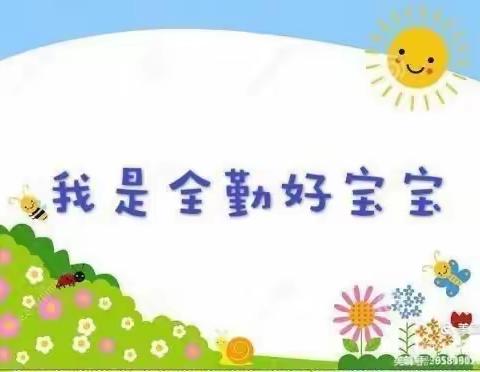 💖爱美教育集团张老师💖的美篇