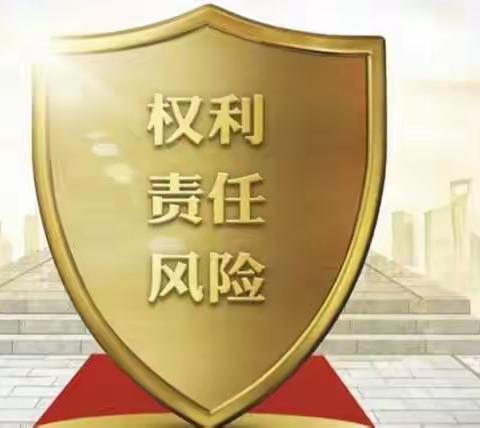 工体北路支行金融消费者权益日宣传简报