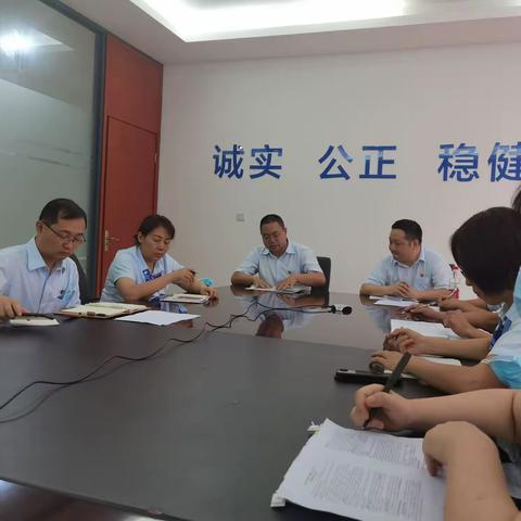 建行雅安分行第六党支部召开党史学习教育专题组织生活会