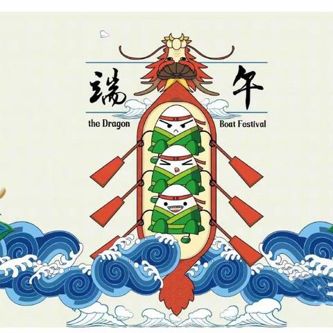 浓情端午 幸福时光--大三班主题活动