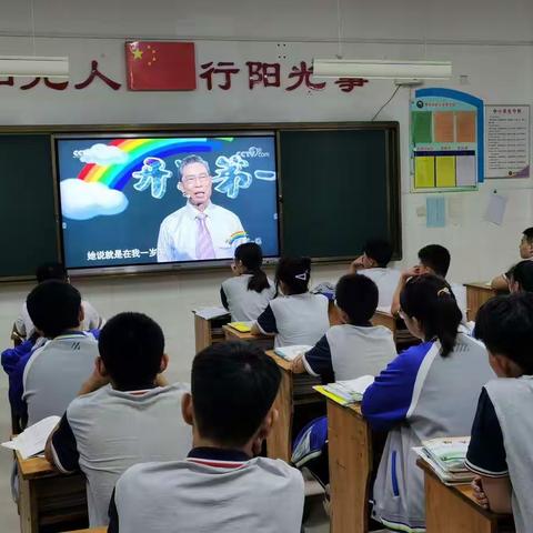 迎开学，树新风—————九年级一班开学第一课
