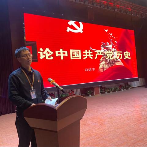 阿合奇县同心中学党史学习教育～论中国共产党历史2