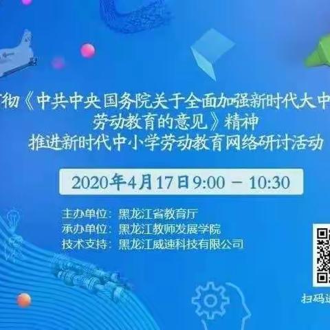 耕耘在田间地头    播撒希望的种子        满井中心学校 三年一班落实五色教育在行动