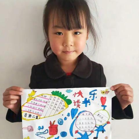 杏花村小学104班的美篇