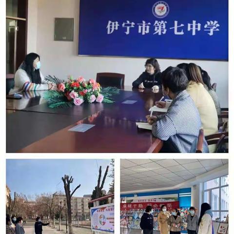 向美而行  收获美的种子——伊宁市七中跟岗学习记