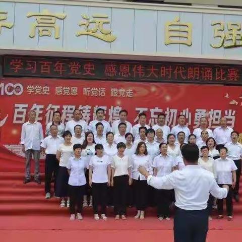 “红心向党，歌舞传情”  ——石镇庙第一中学庆祝建党100周年歌舞朗诵比赛活动掠影