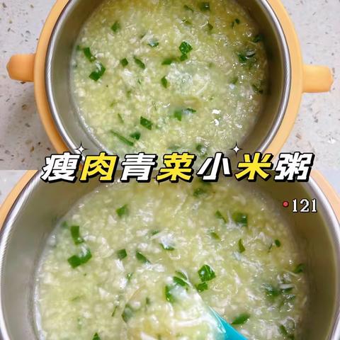 健康居家，营养膳食——沙湾街中心幼儿园居家食谱推荐（第二期）