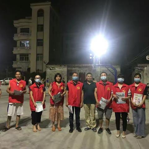 积极行动，践行文明---秀水村党总支部开展创文志愿活动