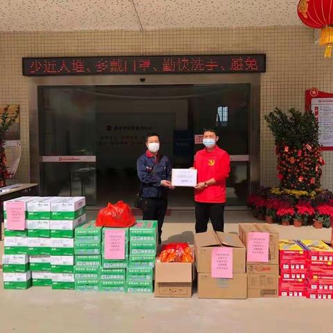 爱心高新企业助力一线人员抗击疫情