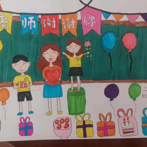 鹿鸣春秋 月映师恩—记伊宁市第二十六中学双节实践活动