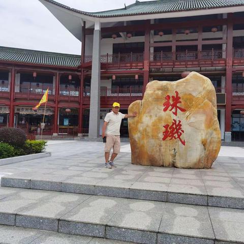 福建之旅随笔（五）游览珠玑巷谒拜李氏大宗祠