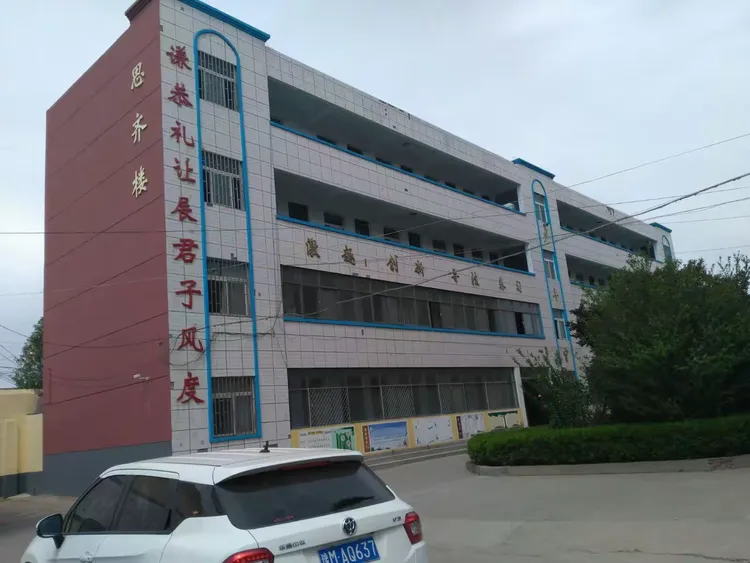 渑池县仰韶镇西阳中学均衡创建工作掠影