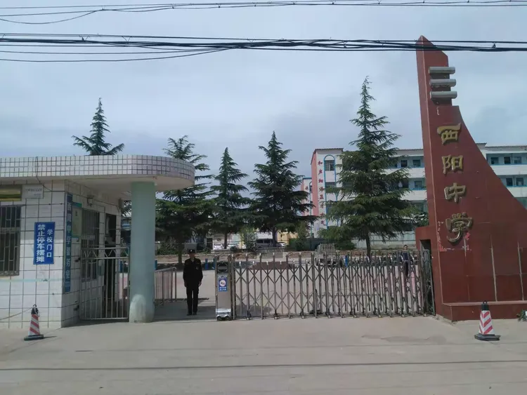 渑池县仰韶镇西阳中学均衡创建工作掠影