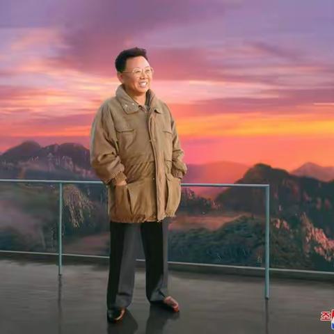 人民的伟大领导者金正日同志