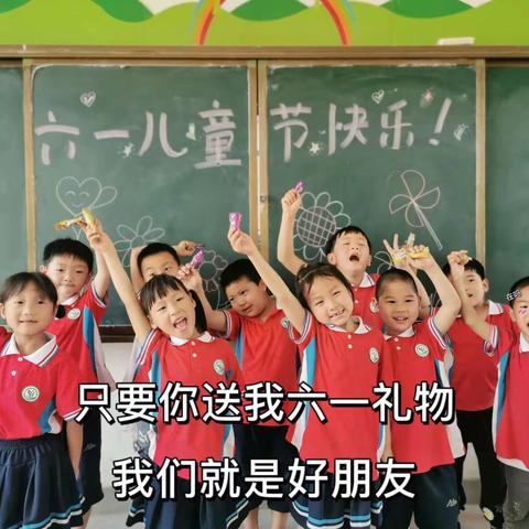 皮店乡中心幼儿园大大班六一儿童节