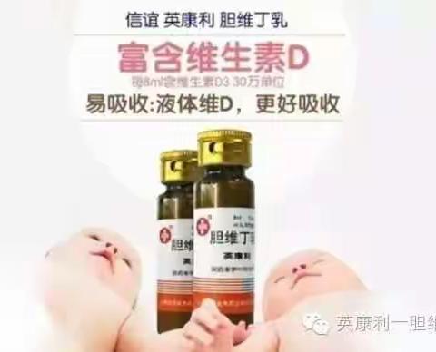 骨质疏松高危人群 要合理补充活性维生素D