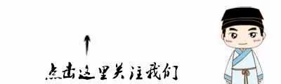 ☯道医，大病先兆查询表！