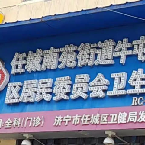 冬病夏治
