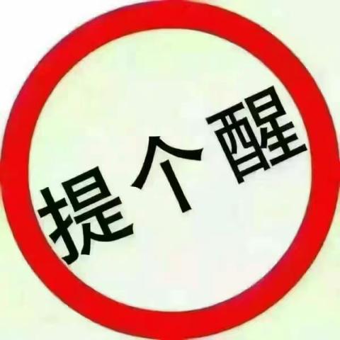 为你健康保驾护航