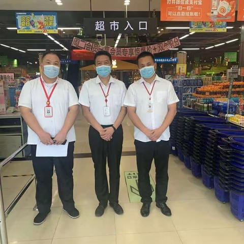 食品百货事业部8月4日紫微星店巡店检查