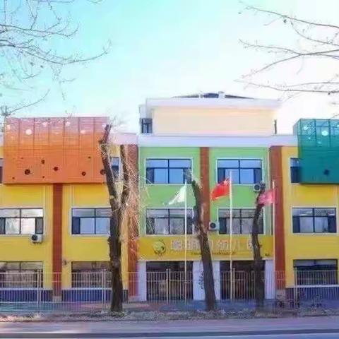 💗《小鬼当家》——“护蛋🥚行动；爱在身边”🌲聪明树幼儿园·🎀宝宝班感恩节主题活动！