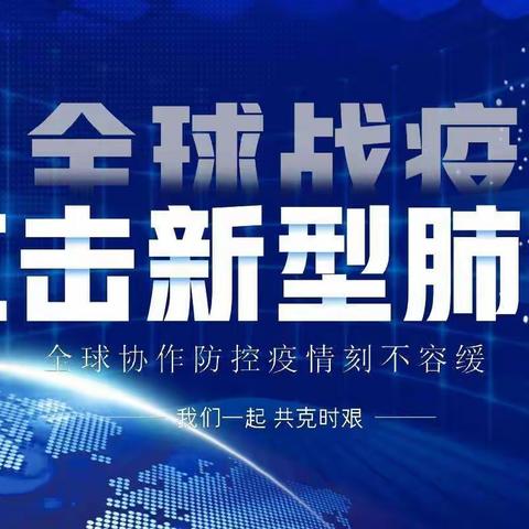 盐场堡支行线上微沙活动