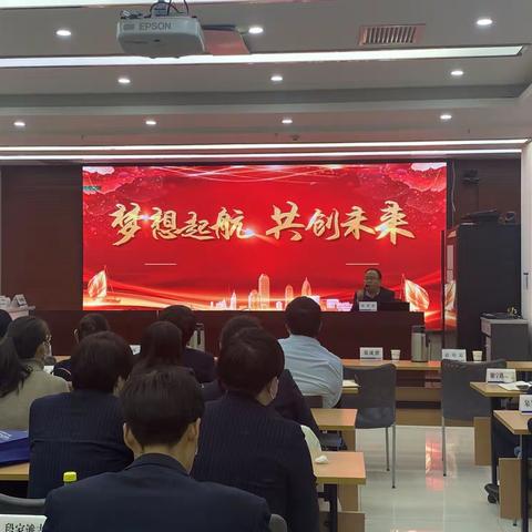 兰州金城支行召开2022“兴建旺行”保险营销培训会