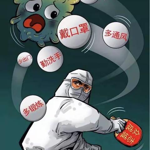 停课不停学，成长不延期