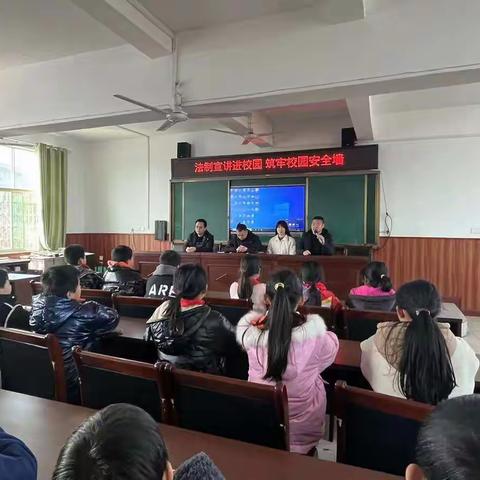 法治宣讲进校园，筑牢学校安全墙。——少阳小学法治教育进校园活动