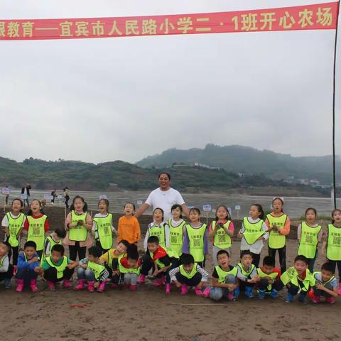 开心农场嗨起来