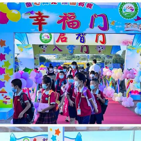 又是一年开学日，又是一季幸福时——覃塘区实验小学2022年秋季期第一周工作总结