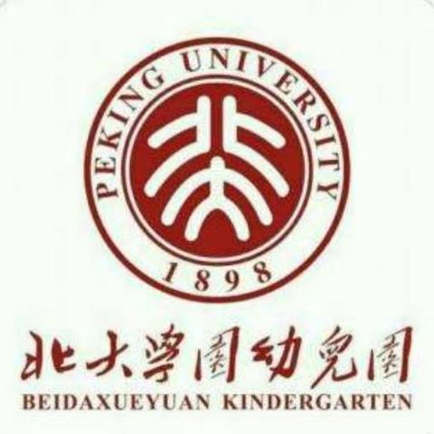 福州高新区北大学园幼儿园 “居家传递爱,暖心女神节”