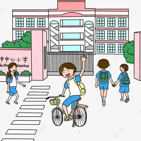 初夏遇见 你好小学