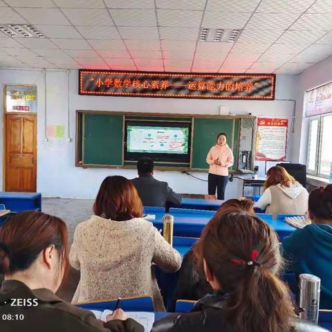 重计算     提效率     示范引领——吉昌二小数学工作室