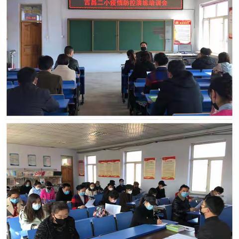 防疫演练迎开学——吉昌二小举行开学前战“疫”演练