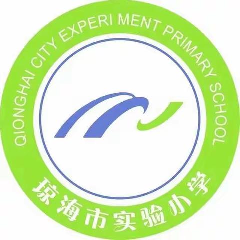 “诵读爱国歌谣，传承红色文化”——琼海市实验小学二（16）班皓月读书社团第一期活动