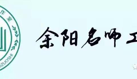 书香润心田 朗读展风采——琼海中学附属小学“双减”背景下班际朗读比赛活动