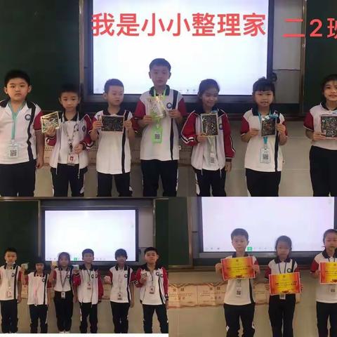 以劳启智 砺身立心——琼海中学附属小学二年级劳动教育成果（第四期）