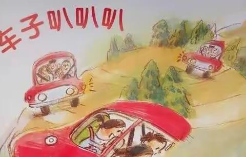 💖凯蒂😺一班，主题活动《车子🚗叭叭叭》精彩回顾🌸